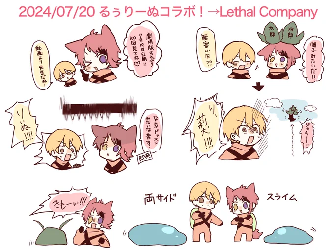 楽しかった…😭💛❤️かわいい… 
