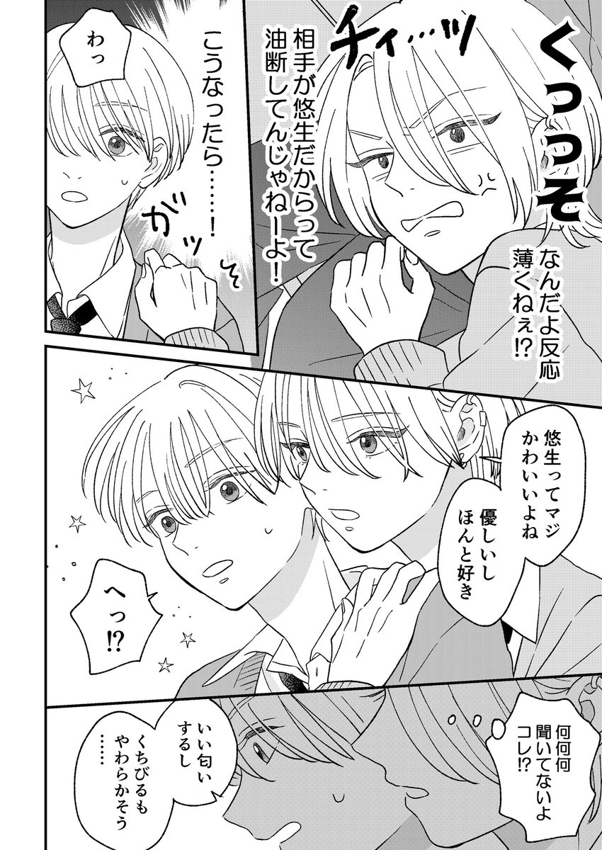 (4/7) 