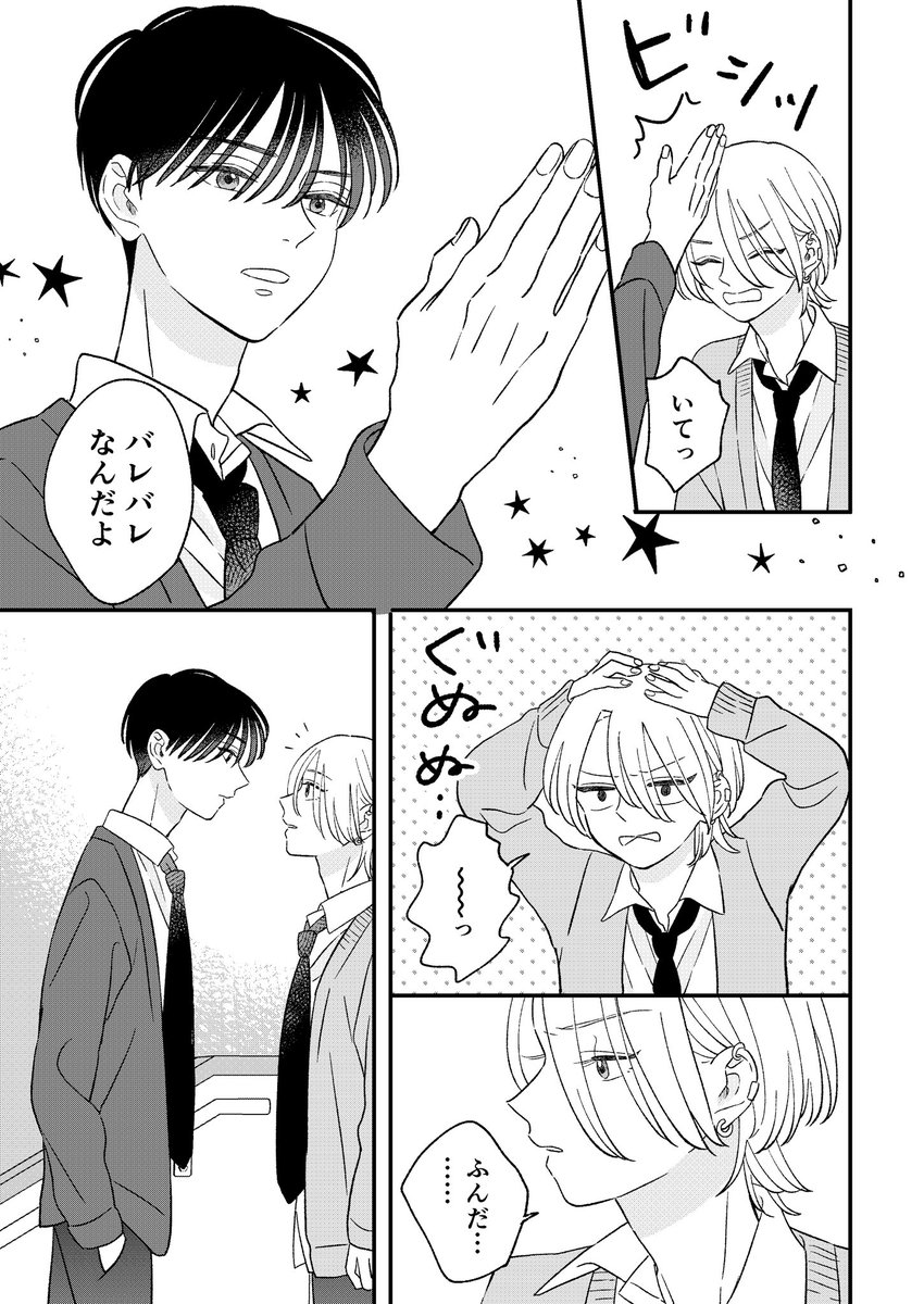 (6/7) 