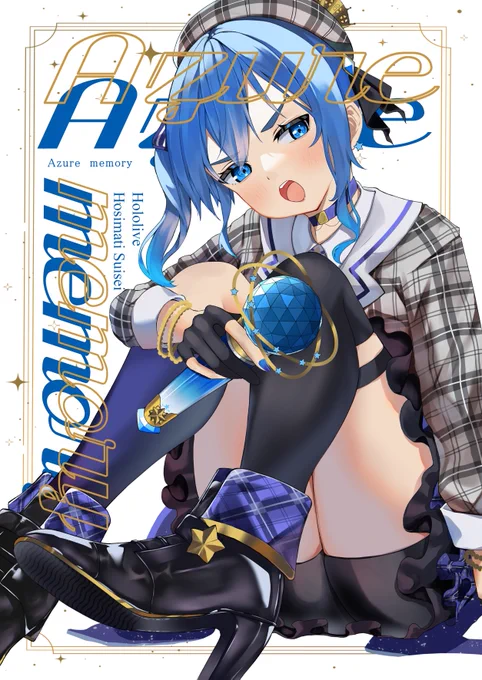 C104新刊表紙 