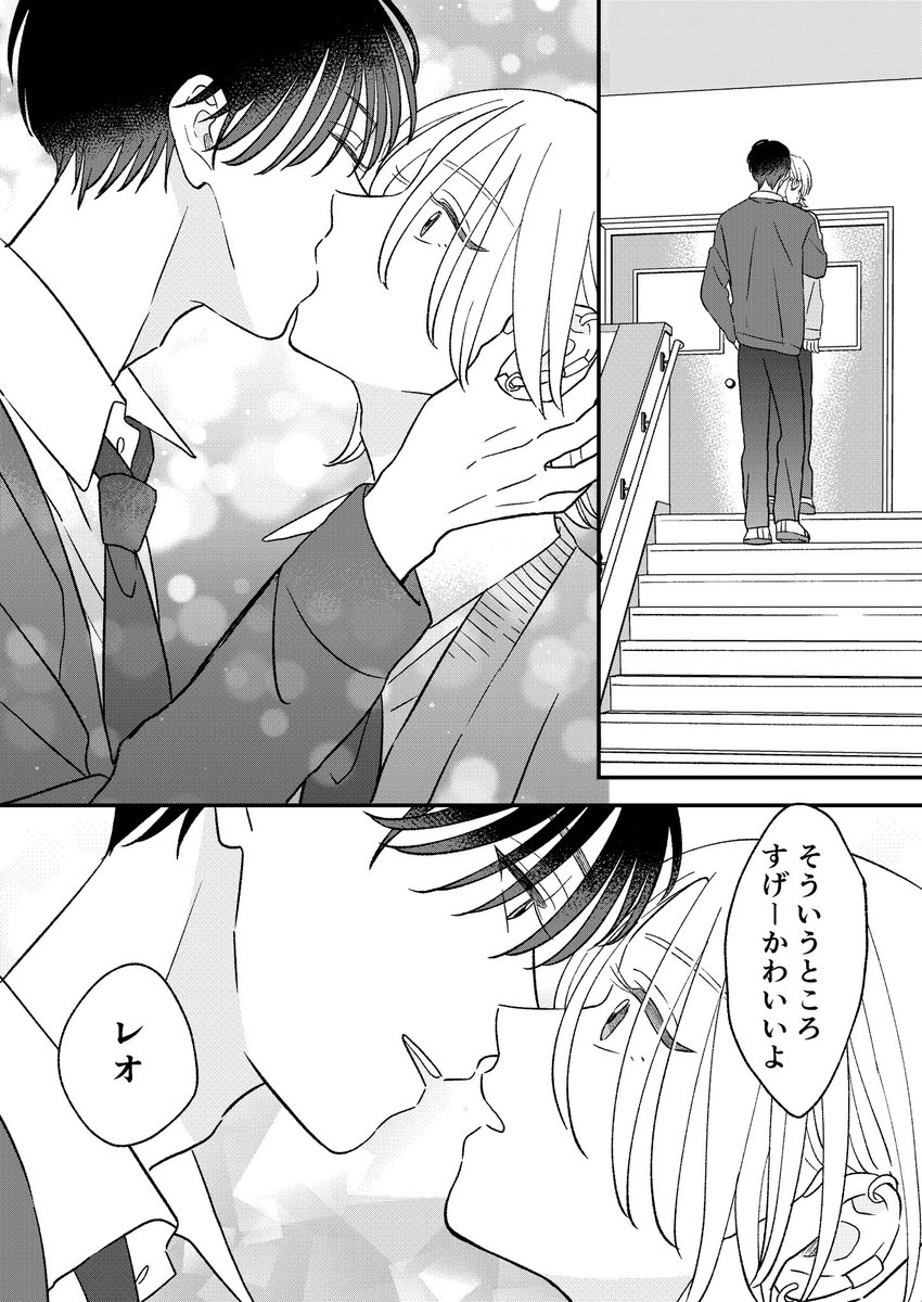 (7/7) 