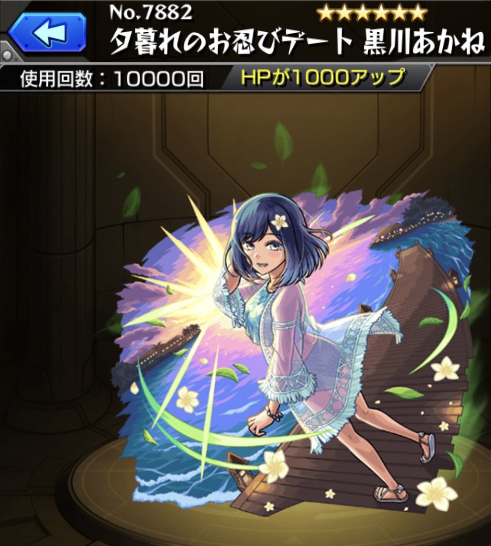 reixhnh's tweet photo. 黒川あかね10000回 https://t.co/8K9SlTYnLJ