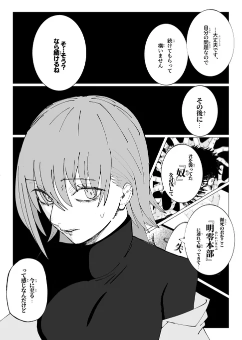 (9/18) 