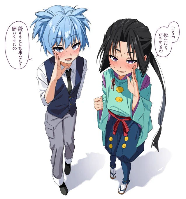ホモとかホモじゃないとかもうどうでもいいんだよ、エロいなら
#逃げ若 
#暗殺教室 