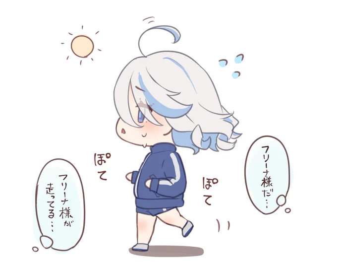 ダイエットがんばろうね 