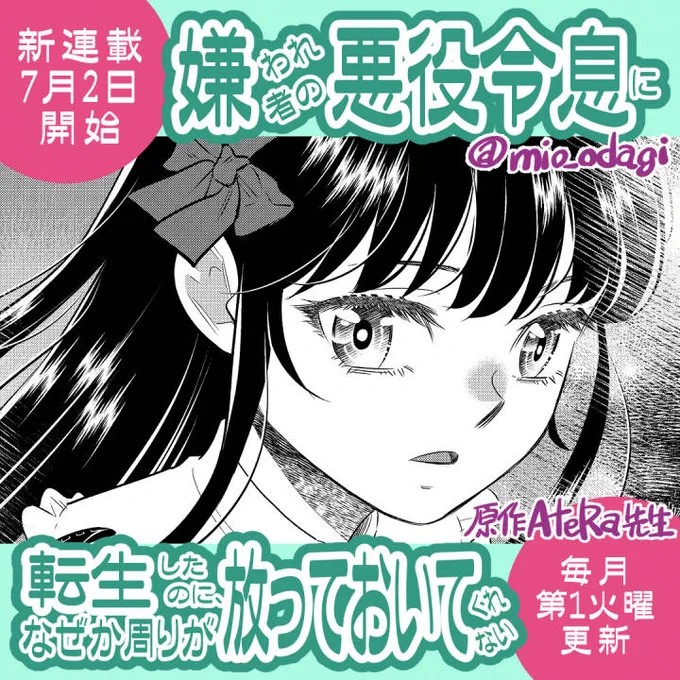 連載始まりました\(^o^)/ 無料で読めるよ♪
https://t.co/Eq0XdeoceS

「グノーシス」のロゴ、息子にお金払って作ってもらった。戦隊みたいなって注文もバッチリ!
ありがとう!息子初仕事!

デジタルでやってみたいと言うのでiPad使うと思ったら、スマホで指で描いた!スゲー! 