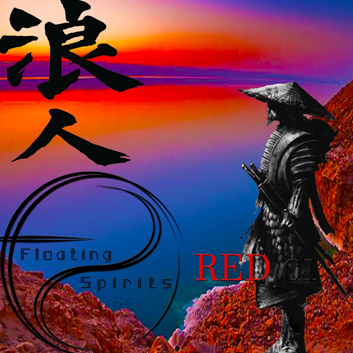 #NowPlaying Floating Spirits - No Sky Country ( #shoegaze #postrock #idm #ambient ) section27.bandcamp.com/album/ronin-01… / mnsfm.art.br