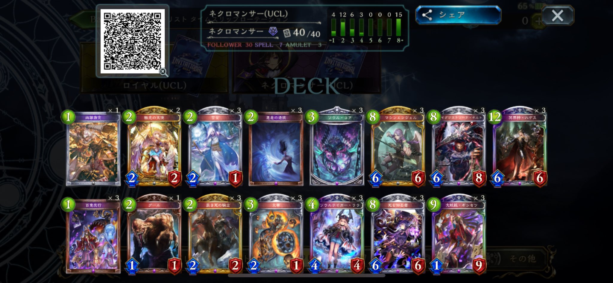 シャドウバース　シャドウ　リアルプロモーションカード　ミスタルシアの英雄 Heroes of Rivenbrandt / ミスタルシアの英雄 | Cards