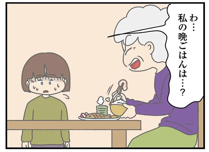 10歳サバ読んでた彼女の過去が壮絶すぎた話

(0/1)

#漫画が読めるハッシュタグ 