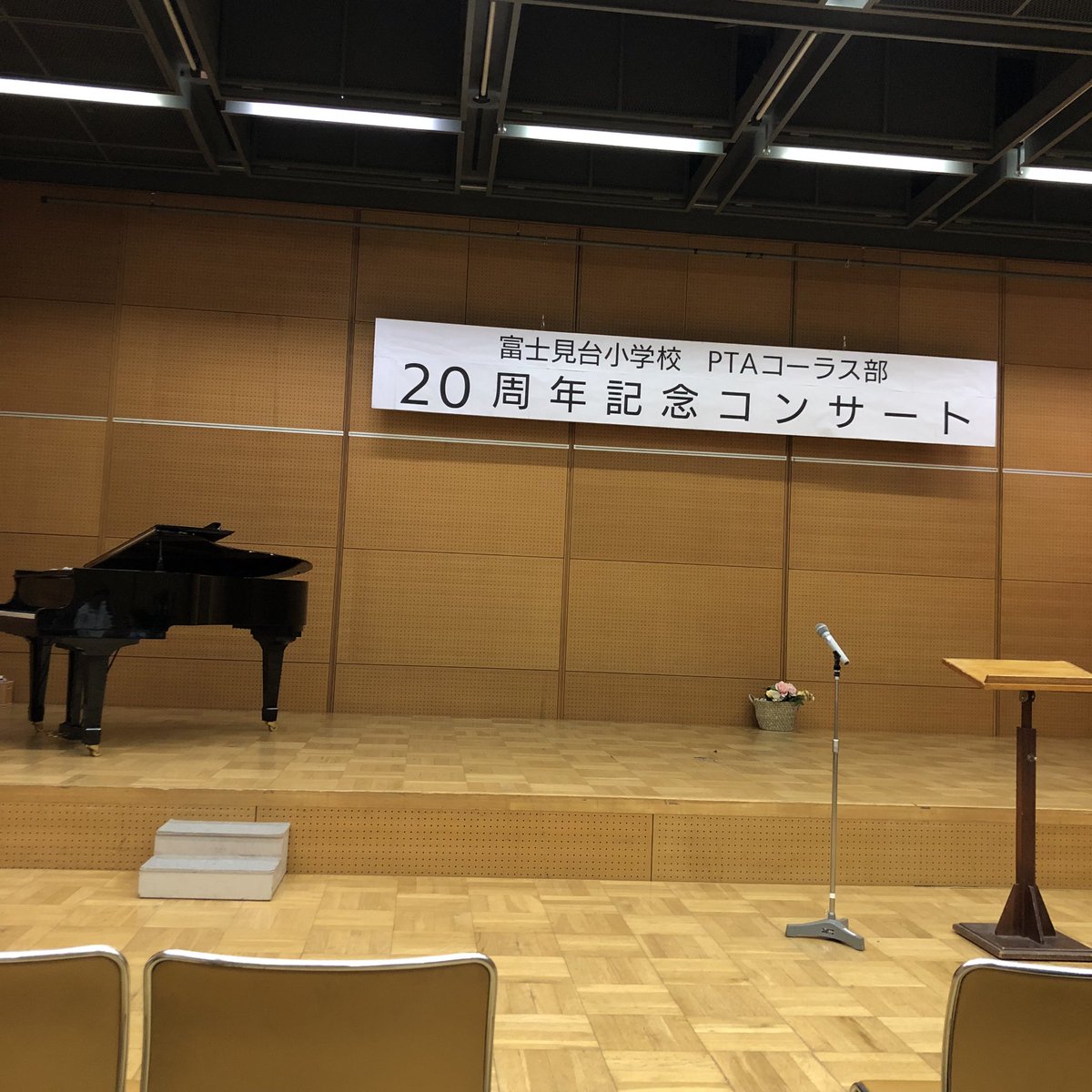 ojiyumi_jazz's tweet photo. 友人のコーラス聴きに行きました♪
今年結成20周年㊗️
息のあったハーモニーで癒されました❗️20年変わらない皆さんの
若い声で驚きです!
長い時間をかけて、一曲ずつ作り上げる努力と情熱の成せる技!
感激でした🤩
#宮前市民館 #富士見台小学校PTAコーラス部
#SambaMass #Chilcott https://t.co/gPaCrhpQ7L