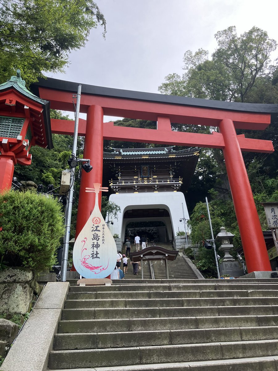 L9Chal's tweet photo. 江ノ島行ってきた！ https://t.co/Jf5cLH6ifQ