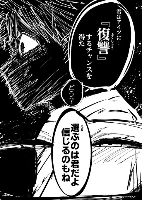 (17/18) 