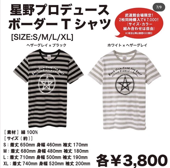 ひでひこ挟んで並ばせてください 