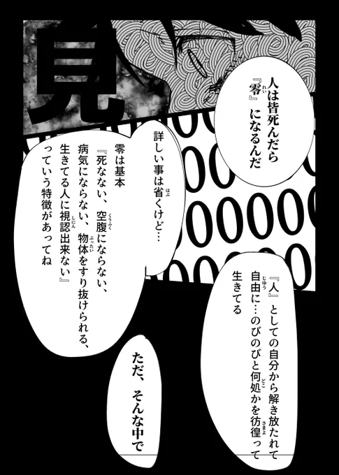 (14/18) 