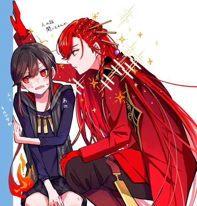魔王様と弟も良いんだよな................ 