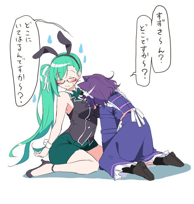 バニーガーデン配信好きすぎる
 #人肉共からの贈り物 