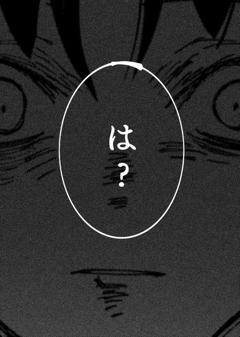 (16/18) 