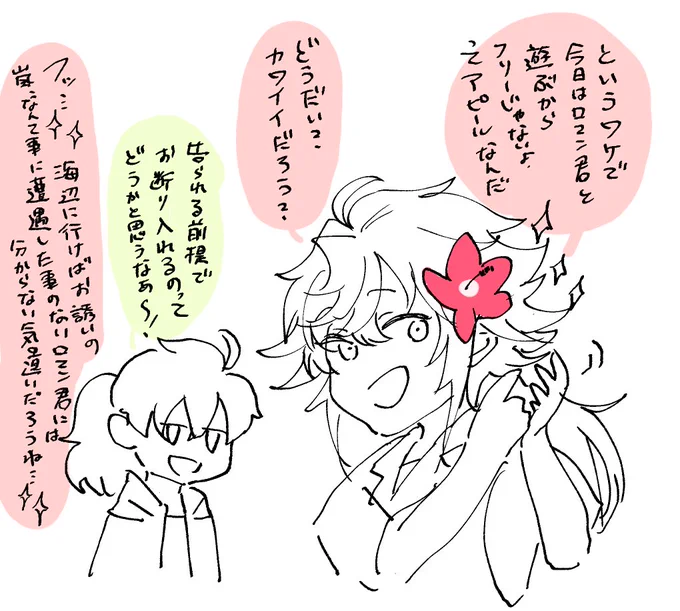 RT
現パロ 