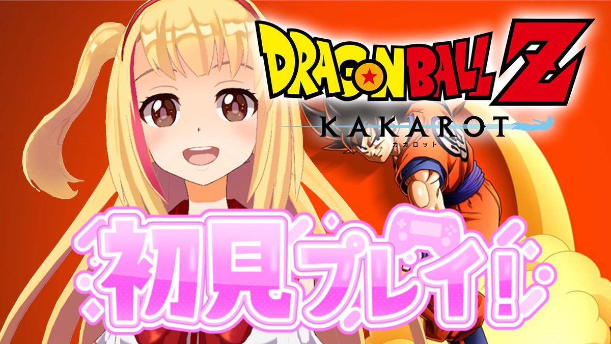 Tojou_Linca's tweet photo. この方は悟空なのかな❓❓

#1【ドラゴンボール Z KAKAROT】オッス❣オラ、梨香❣ ���全初見で挑みます❣❣【戸定梨香】 https://t.co/GPaNiEM5G8 

21じからだ😍🌈✨ https://t.co/mkV0Rzy0BP