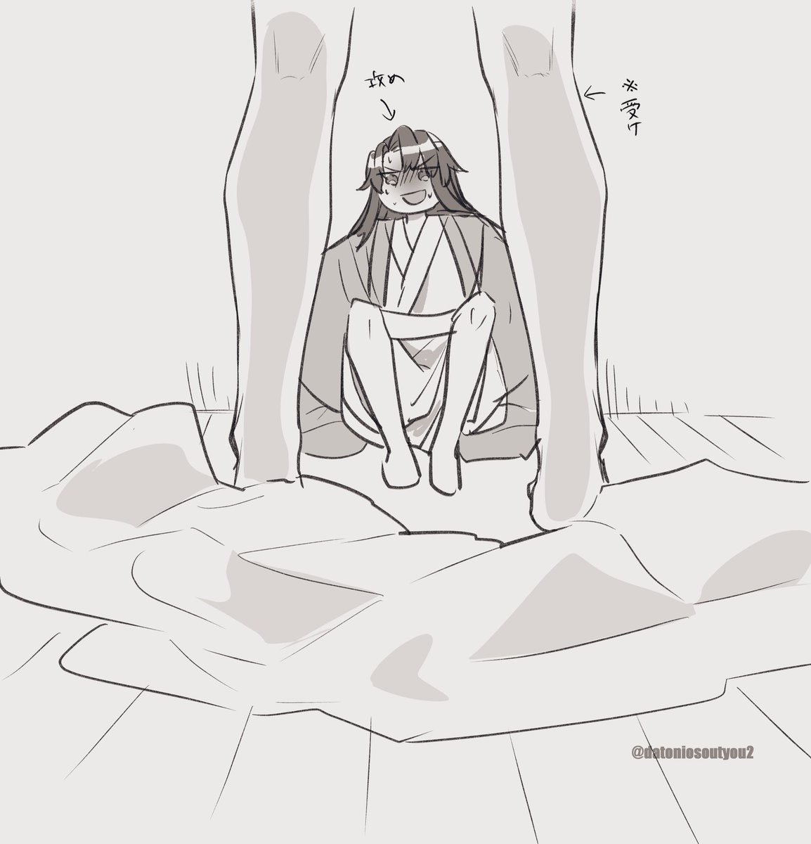 じり…じり… 