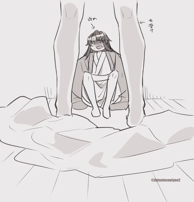 じり…じり… 