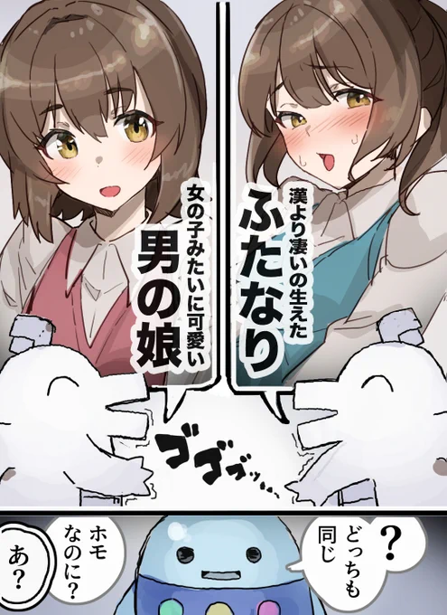 出会ってしまった 
2匹のドラゴンとロボ 