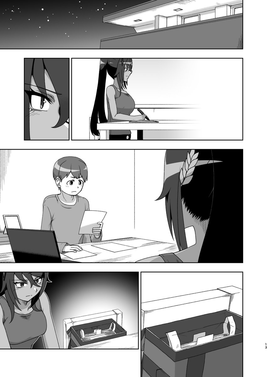 「○○年後のウマ娘」
シンボリクリスエスがトレーナーとの同居をスクープされる話④ 