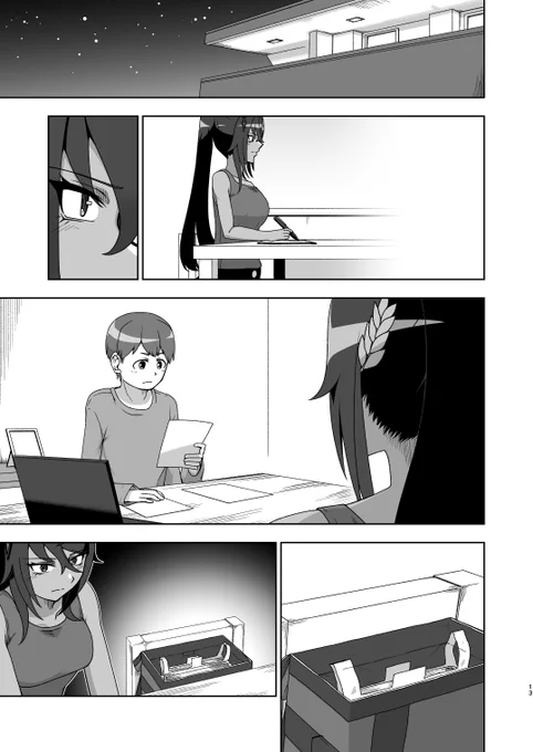 「○○年後のウマ娘」
シンボリクリスエスがトレーナーとの同居をスクープされる話④ 
