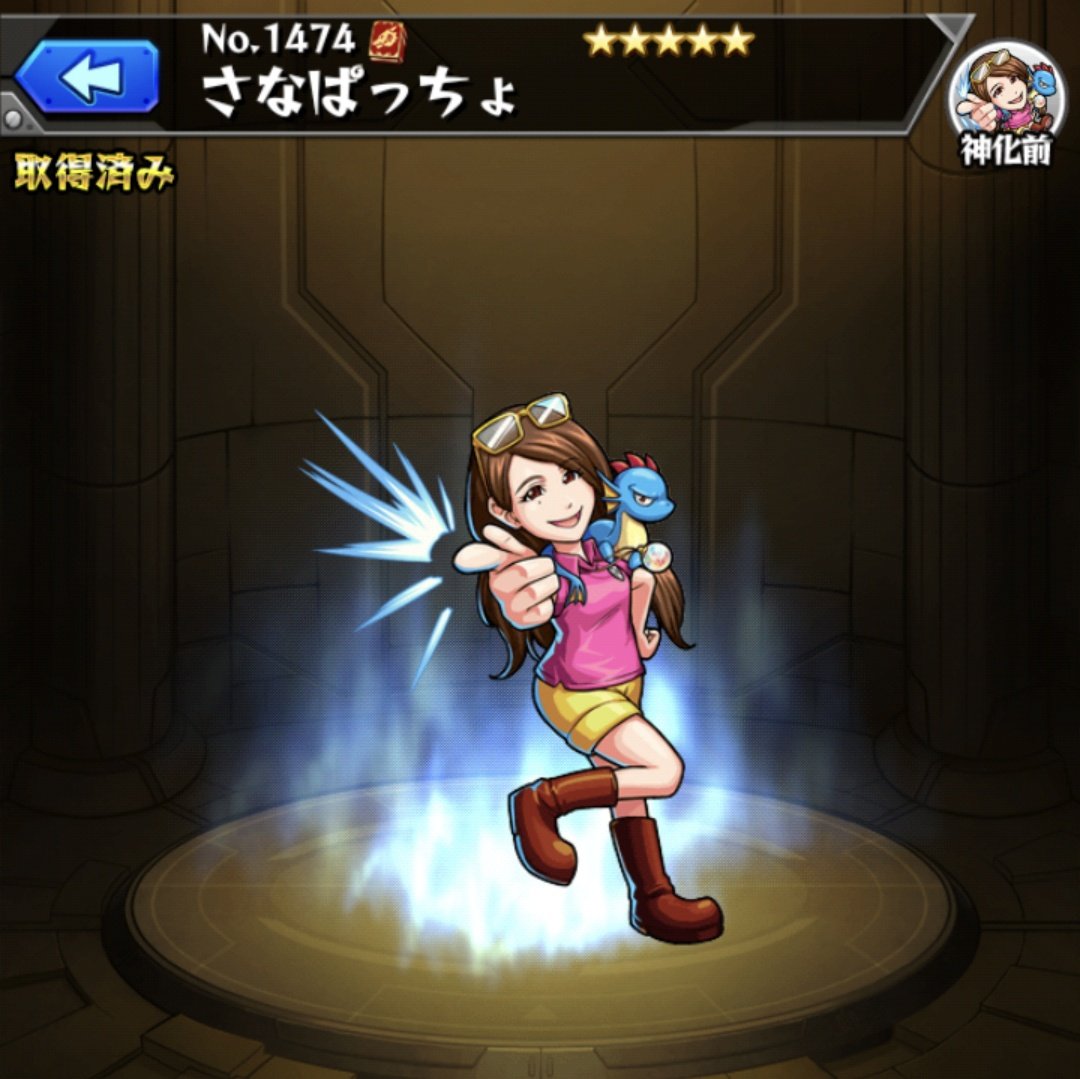 baoh19710521's tweet photo. 【交換/買取/譲渡】
DDII SUPER BIG GACHA
#DDII #SUPERBIGGACHA 
#超巨大ガチャ
求)
No.1472 ちゃす(進化前)
No.1474 さなぱっちょ(進化前)

譲)ツリーにて各属性のリスト＆画像掲載

基本交換希望
買取は良識ある価格提示のみ検討
譲渡は希望品によって要検討
#モンスト 
#モンドリⅡ
#DREAMDAZII https://t.co/yX7zI9k8ma