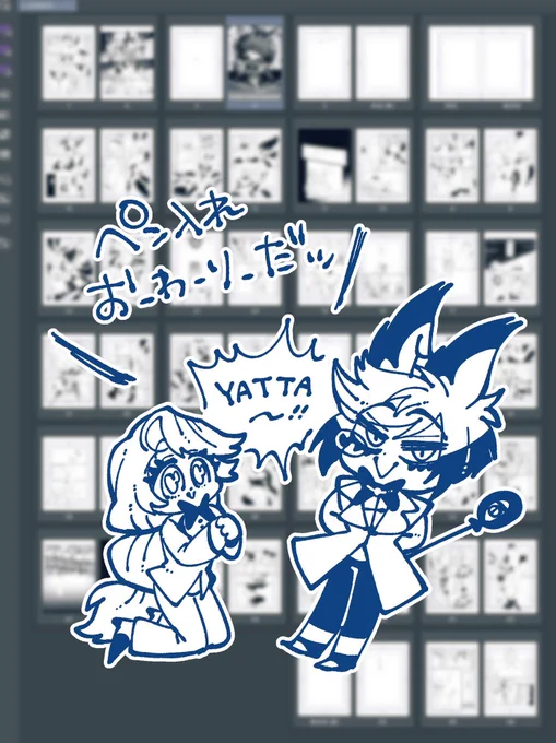 新刊アラチャ線画ようやく終わった😭

#charlastor 