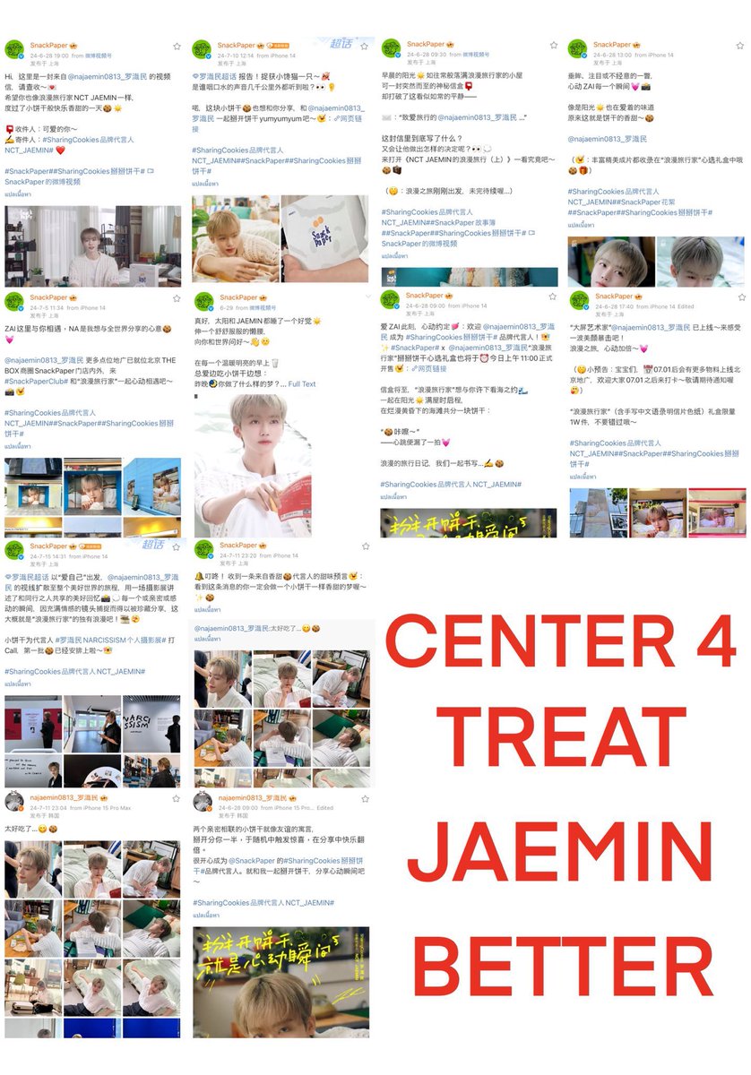 ฟจ ❤︎ tweet media