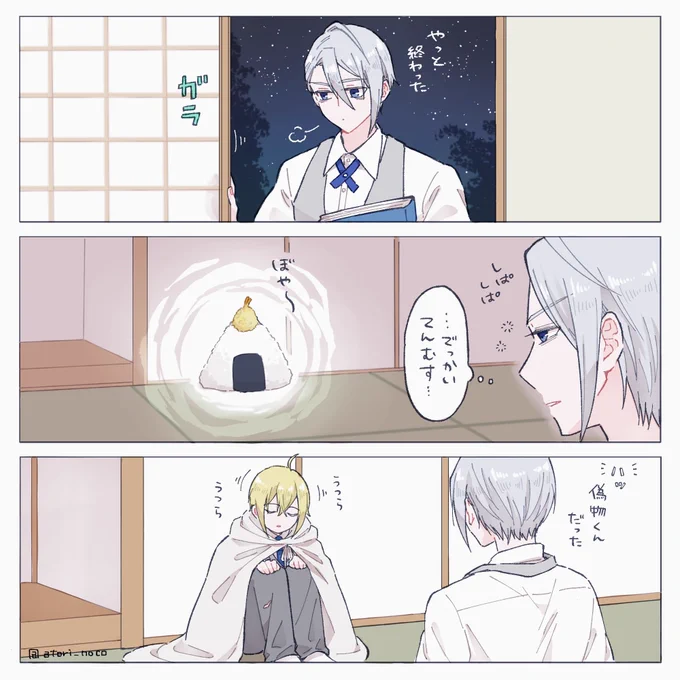 お疲れ本科を待っていたのは 