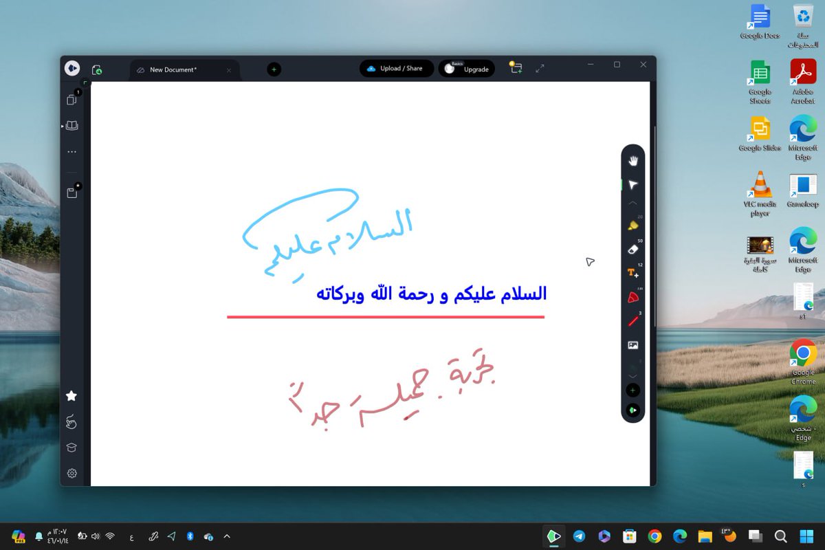 أ . نوره الدخيل tweet media