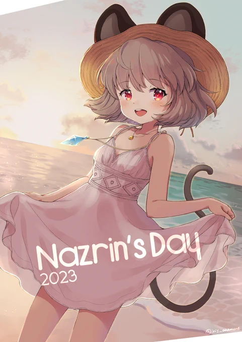 #7月20日はナズーリンの日 過去絵ナズちゃん 