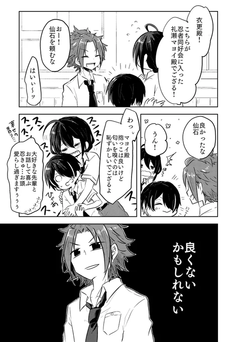 再掲 