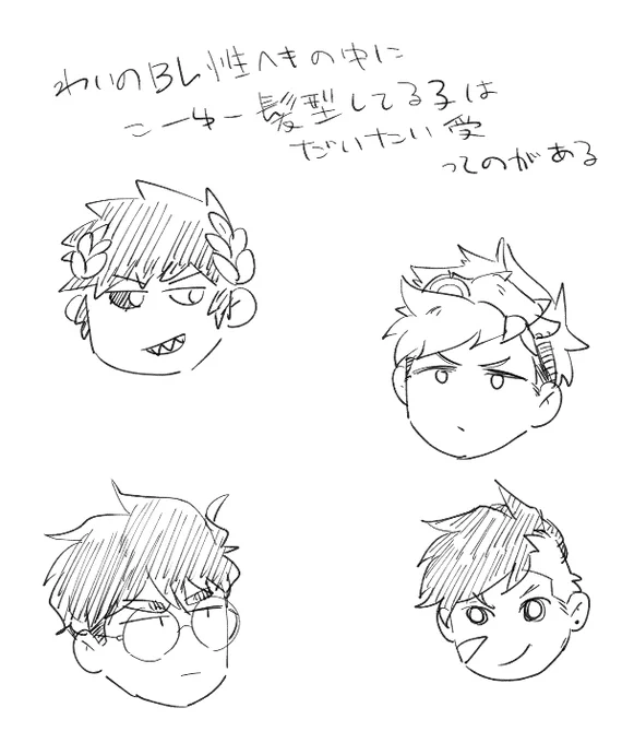 ぼくは基本NLの住民です。 