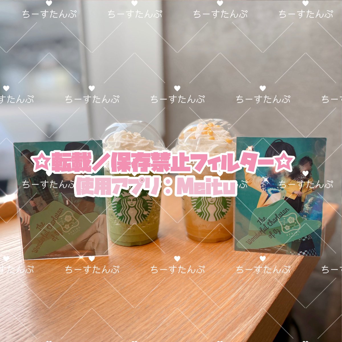 stmp_kc's tweet image. おすすめの転載/保存防止フィルター💫⭐︎
イラストや撮影した写真の転載対策などとして使えるMeituの文字入れですദ്ദി^_ .̫ _^💕⭐︎
文字、フォント、フィルターのサイズ感や位置なども変更できます🔄❕
#ちーあぷり #ちーすたんぷ