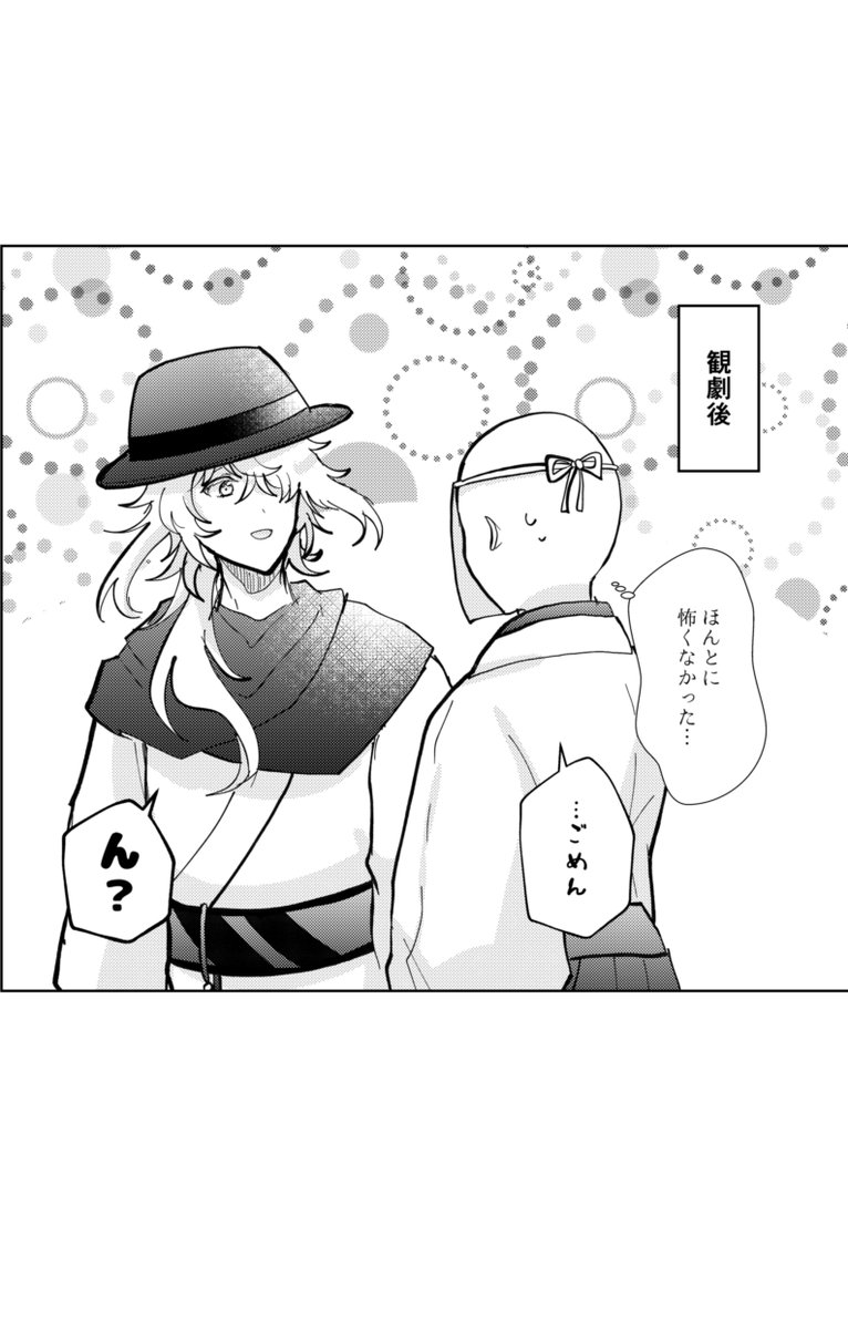 ※審神者います
御前こういうところありそうって思ってる(ド偏見) 