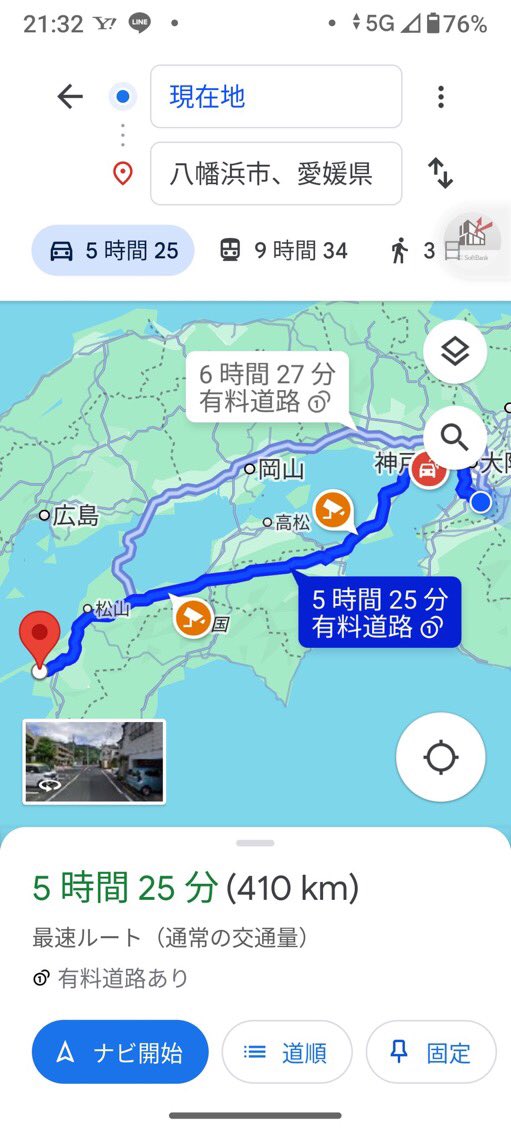 111Kk623's tweet photo. 来週、車で大分の別府温泉に行くけど四国の八幡浜からフェリーで行くのが近道やって。大阪から　7時間半。中国道で関門海峡通るルートだと、9時間はかかる。今回は関門海峡から行くつもり https://t.co/OnhVSgNWzA