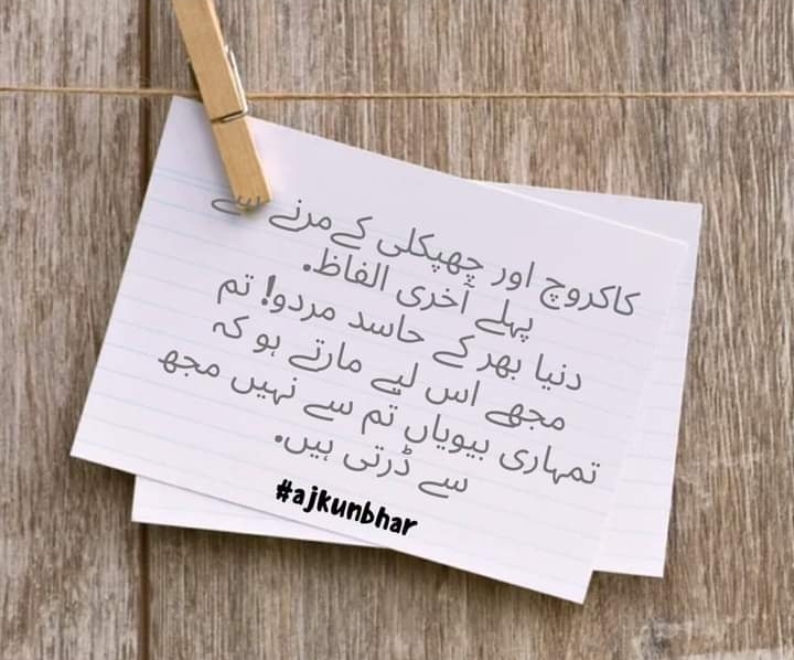 __Amnaaaa__'s tweet photo. hello every one https://t.co/1glLivLUOs