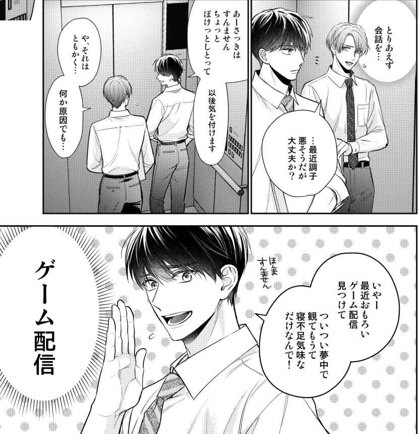 特に言及しなくてもいいかなと思っておりましたが一応付け加えておくと