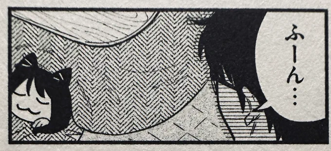 単行本限定描き下ろしの漫画はこんな感じです 