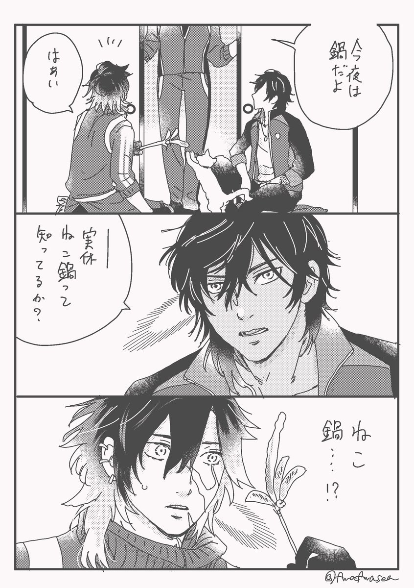 #いろんな実休光忠が見れるタグ
漫画とか 