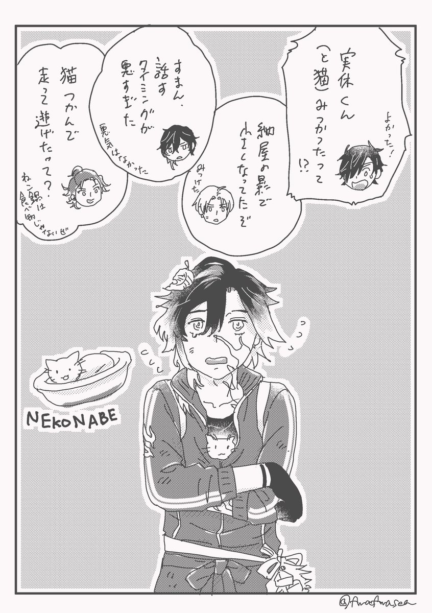 #いろんな実休光忠が見れるタグ
漫画とか 