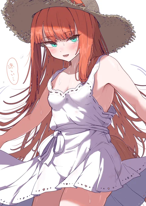 夏スズカ#サイレンススズカ 