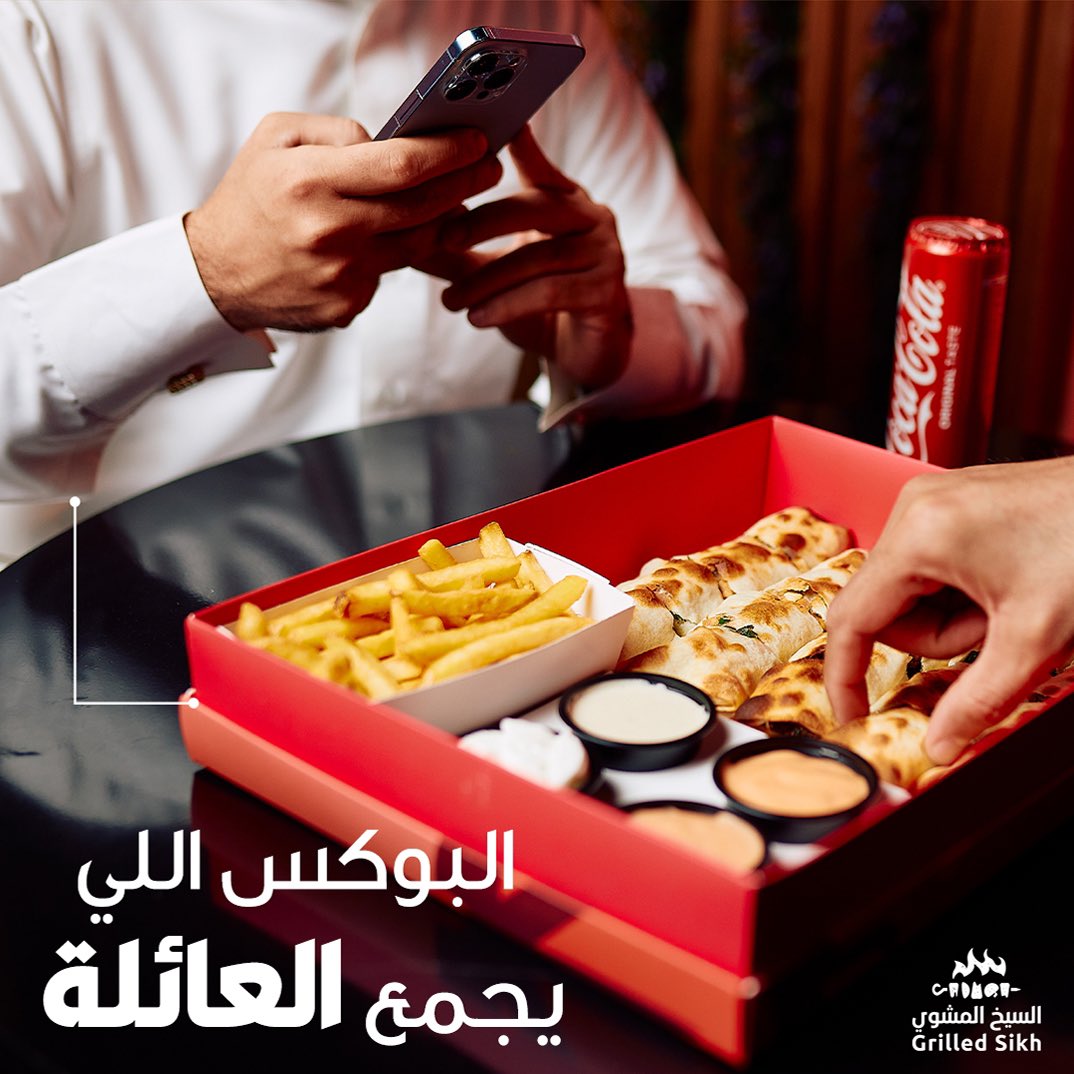 نكمل جمعتكم
.
اطلب الان 
grilledsikh.com/links
.
.
#bbq #grill #grilledsikh #restaurent #مشاوي #مطاعم الرياض #تريند