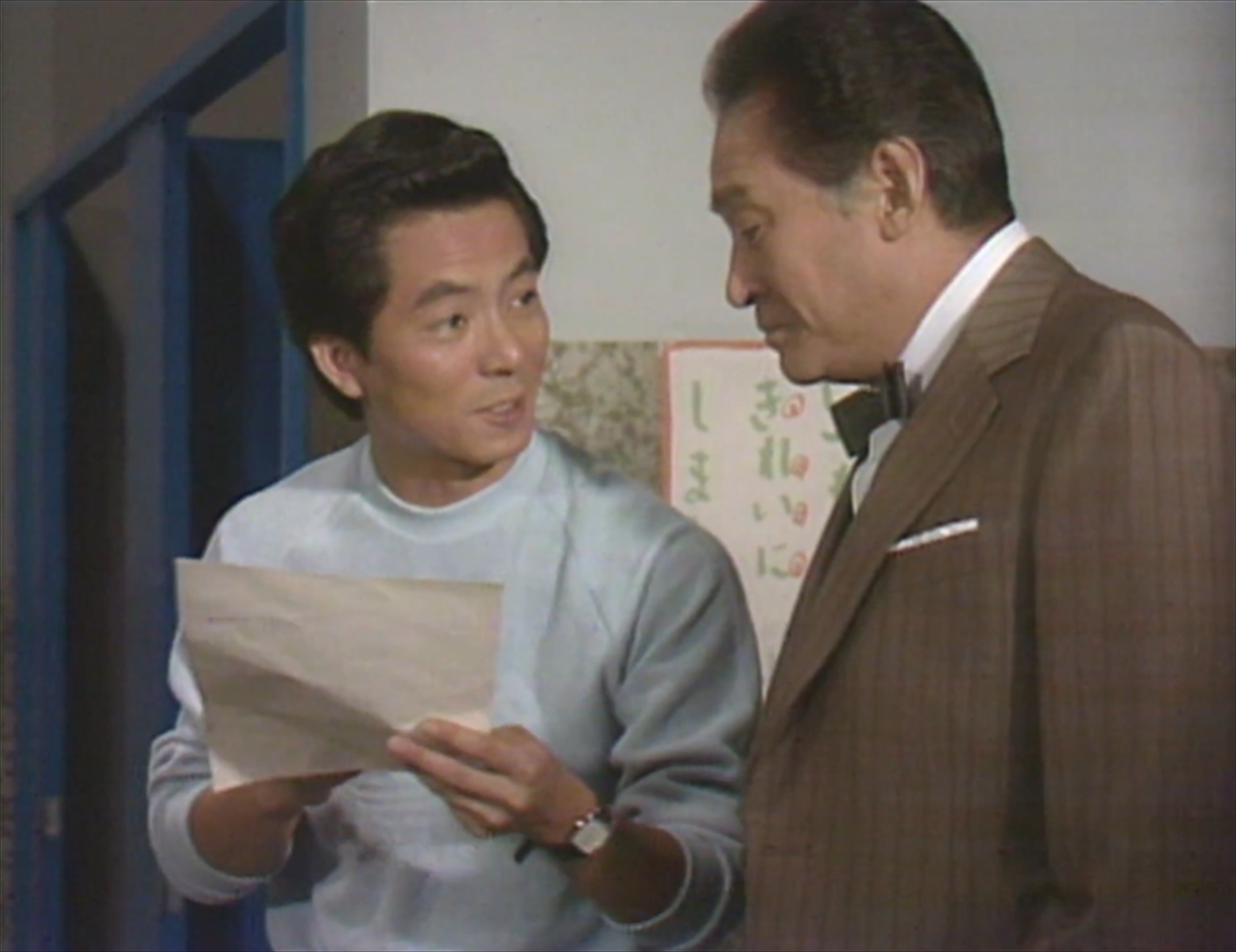 水谷豊主演の名作ドラマ『熱中時代2・先生編』BS松竹東急で8・3