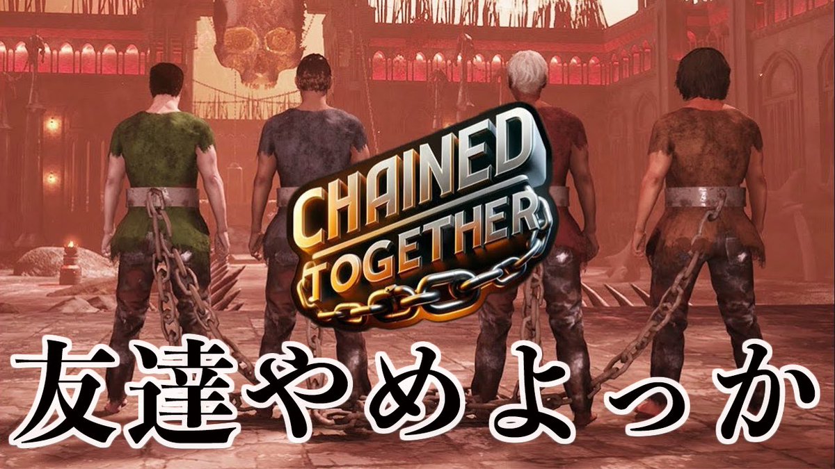 next_channel_'s tweet photo. 動画投稿しましたーーー！！！

【大爆笑】1人のミスで全員が終わるw友情が崩壊するゲームが面白すぎたwwwww https://t.co/VgMg3DXTwP @YouTubeより https://t.co/jSJwS26KDP