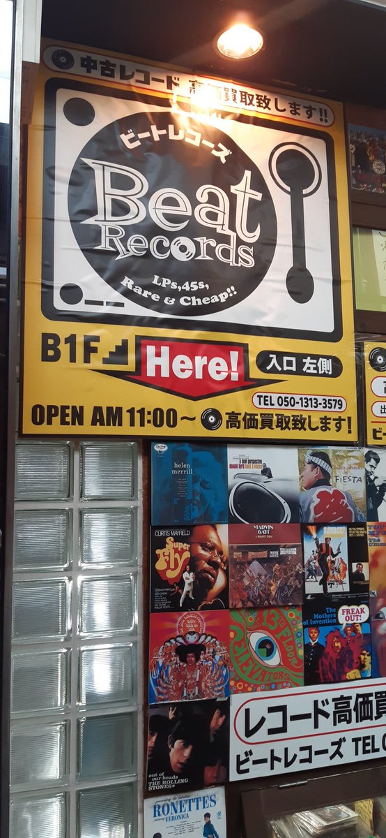 SpunOutSounds's tweet photo. More frequented #vinyldigging #recordstores near #Odori, #Sapporo, #Japan. A fave here is #FreshAirRecords with a varied used selection inc Japanese jazz Tangerine Dream &amp; Vangelis LPs &amp; musty #soundtrack crates. #BeatRecords nearby is exactly what it says: used 60s/70s/80s vinyl https://t.co/1go4ynecls