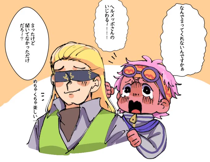 意地悪したくなっちゃうね 
